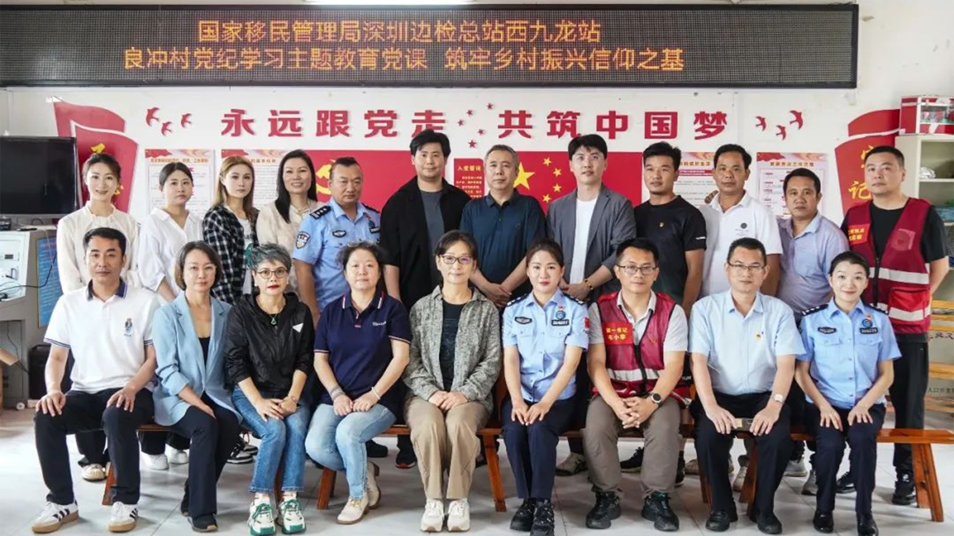 调衡汇动态 | 携手深圳边检总站赴三江开展集中帮扶活动