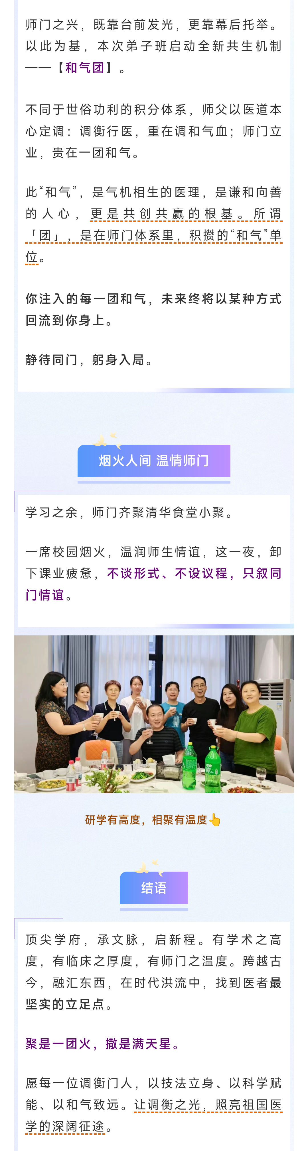 260723-7.png